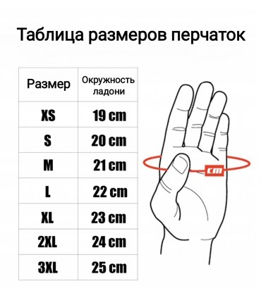 Перчатки кожаные мужские Adrenaline Tarf